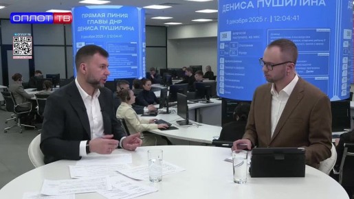 «В этом году более 500 км кабелей было заменено. Более 13 тысяч опор было восстановлено и отремонтировано, и появился свет»