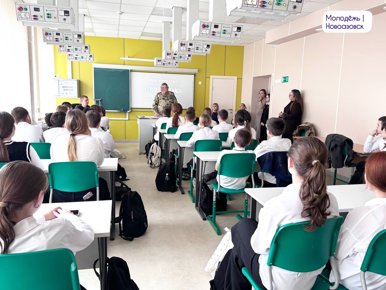 В День Героев Отечества сектор молодёжной политики округа организовал «Урок мужества» для учащихся 6-х и 7-х классов Новоазовской школы №1
