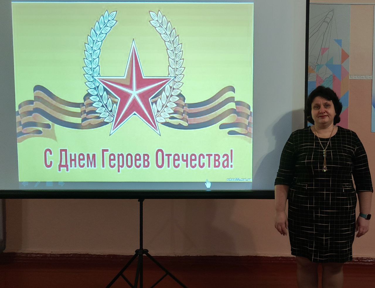 День героев Отечества. Сегодня, 9 декабря, в ГБОУ «Мироновская школа №10 г.о. Дебальцево» состоялась торжественная линейка, посвящённая Дню Героев Отечества День героев Отечества. Сегодня, 9 декабря, в ГБОУ «Мироновская школа №10 г.о. Дебальцево» состоялась торжественная линейка, посвящённая Дню Героев Отечества