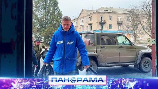Дроны ВСУ не помеха: волонтёры доставили помощь беженцам в Селидово