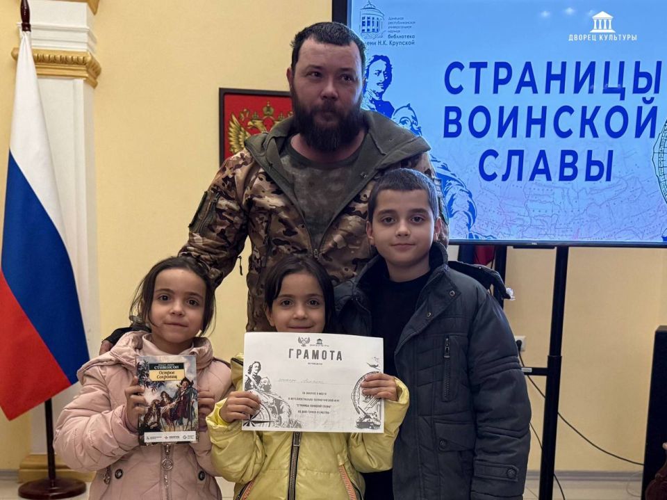 9 декабря в Харцызском городском Дворце культуры совместно с Отделением филиала Фонда «Защитники Отечества» по г. Харцызск была проведена интеллектуально-патриотическая квиз-игра «Страницы воинской славы» для участников и... 9 декабря в Харцызском городском Дворце культуры совместно с Отделением филиала Фонда «Защитники Отечества» по г. Харцызск была проведена интеллектуально-патриотическая квиз-игра «Страницы воинской славы» для участников и...