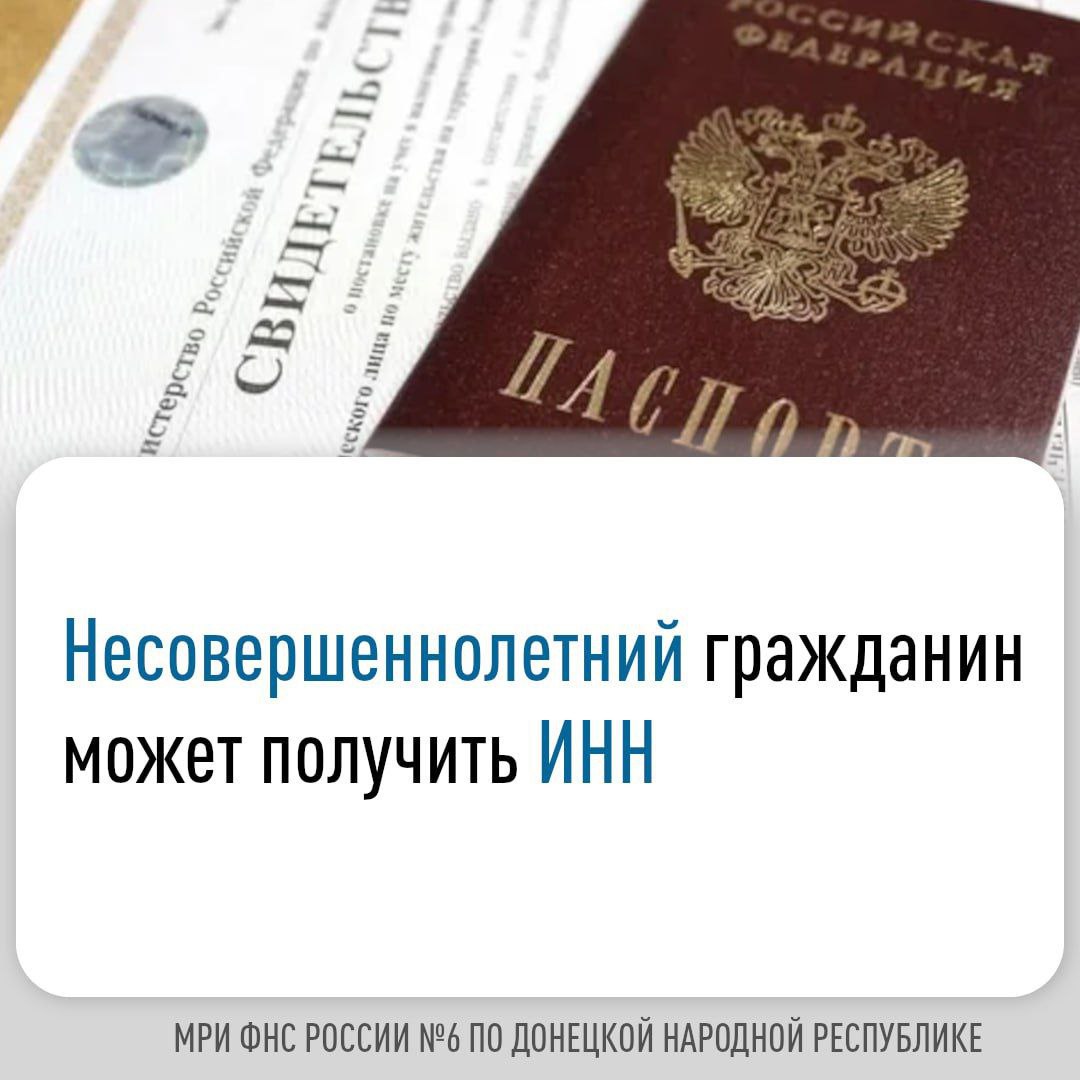 Важная информация. Во исполнение Закона Донецкой Народной Республики от 21 марта 2024 года № 66 РЗ «Об особенностях выявления, использования и признания права муниципальной собственности на жилые помещения, имеющие признаки... Важная информация. Во исполнение Закона Донецкой Народной Республики от 21 марта 2024 года № 66 РЗ «Об особенностях выявления, использования и признания права муниципальной собственности на жилые помещения, имеющие признаки...
