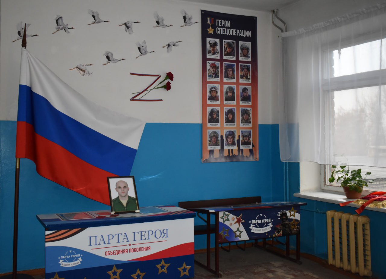 Игорь Лызов: В Войковской школе состоялось открытие Парты Героя Игорь Лызов: В Войковской школе состоялось открытие Парты Героя