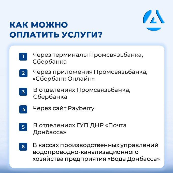 Если Вас взломали в «Госуслугах», важно немедленно принять меры! Если Вас взломали в «Госуслугах», важно немедленно принять меры!