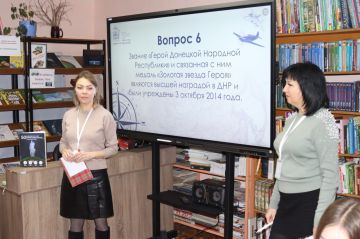 9 декабря, в День Героев Отечества, в Центральной библиотеке Ясиноватского муниципального округа состоялась командная интеллектуально-патриотическая игра «Страницы воинской славы»