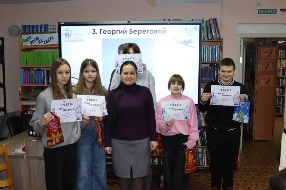 9 декабря, в День Героев Отечества, в Центральной библиотеке Ясиноватского муниципального округа состоялась командная интеллектуально-патриотическая игра «Страницы воинской славы» 9 декабря, в День Героев Отечества, в Центральной библиотеке Ясиноватского муниципального округа состоялась командная интеллектуально-патриотическая игра «Страницы воинской славы»