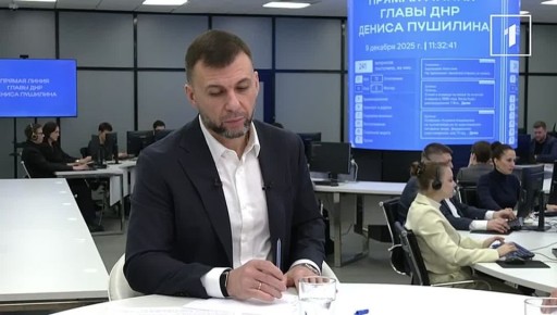 О массовом оттоке кадров речи быть не может! – Денис Пушилин