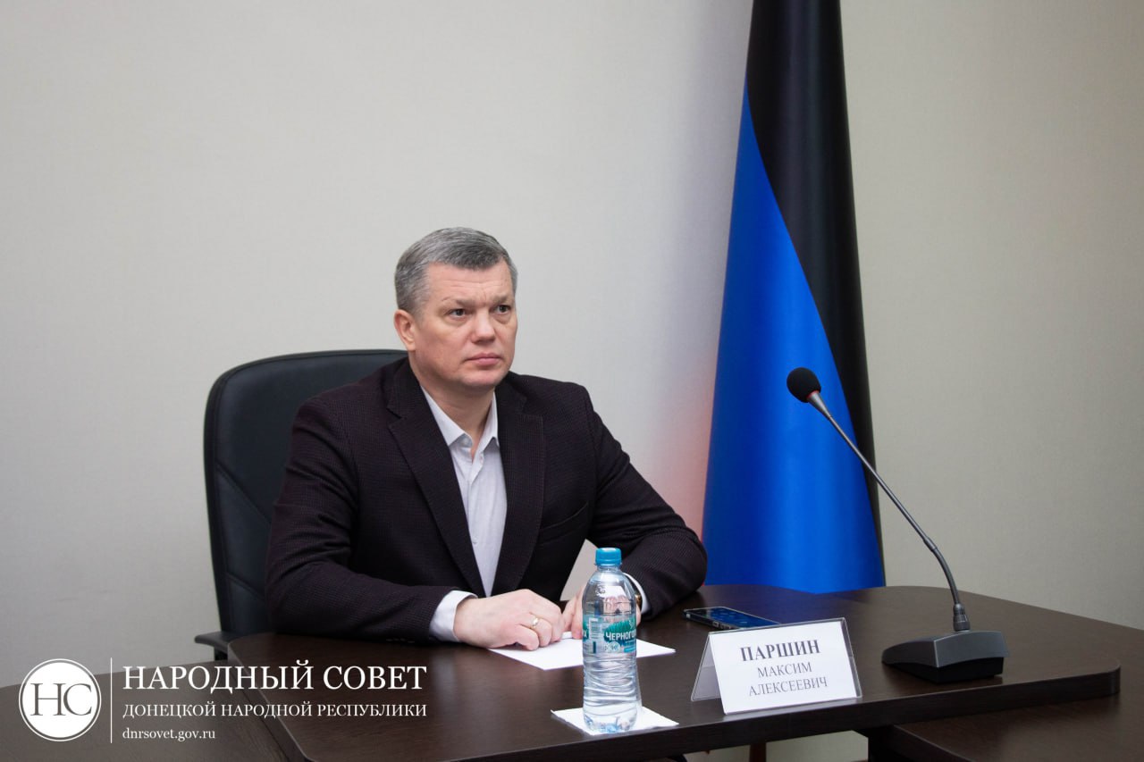 Максим Паршин принял участие в совещании с сенаторами Максим Паршин принял участие в совещании с сенаторами