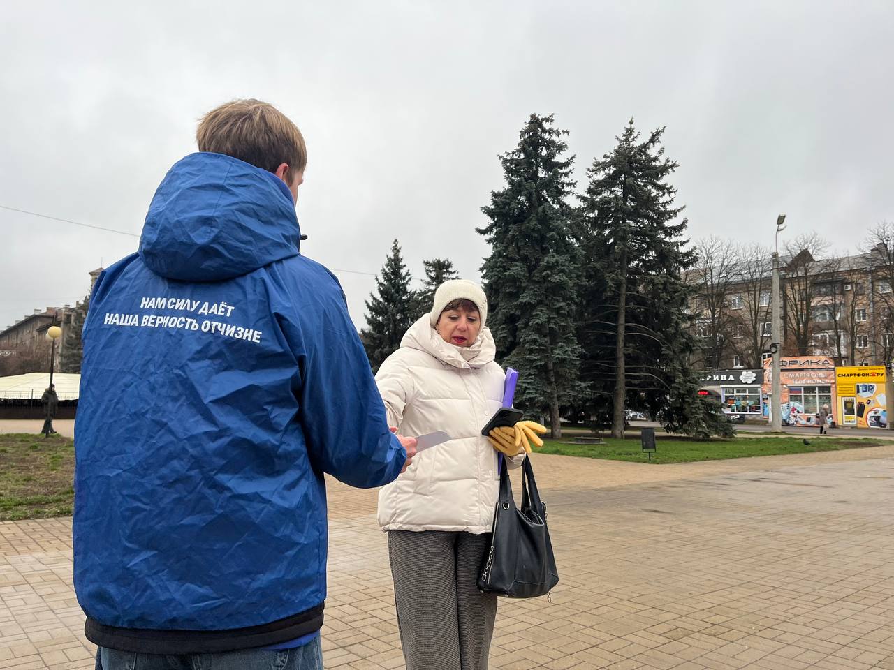 Молодёжка Горловки чтит Героев Отечества Молодёжка Горловки чтит Героев Отечества