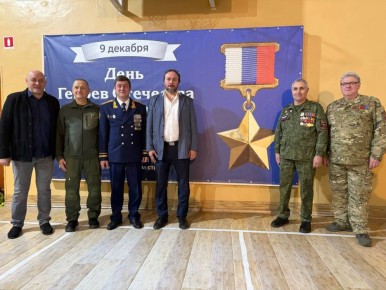 В День Героев Отечества сотрудники регионального следственного управления провели круглый стол со школьниками