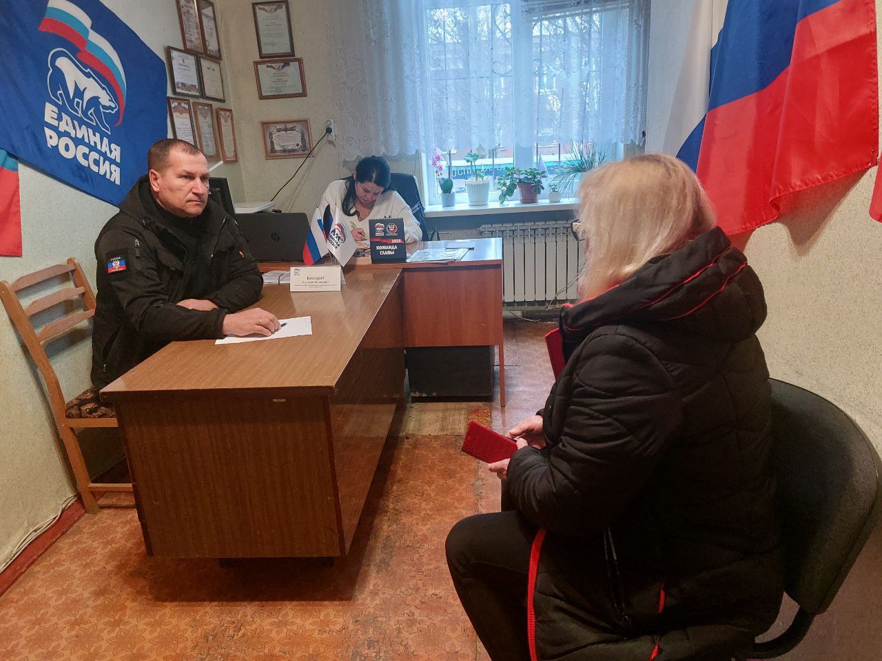 Сергей Желновач: 9 декабря 2025г., заместитель главы администрации городского округа Дебальцево Валерий Бессараб, провёл личный прием граждан в местной общественной приёмной Дебальцевского местного отделения Партии "Единая... Сергей Желновач: 9 декабря 2025г., заместитель главы администрации городского округа Дебальцево Валерий Бессараб, провёл личный прием граждан в местной общественной приёмной Дебальцевского местного отделения Партии "Единая...