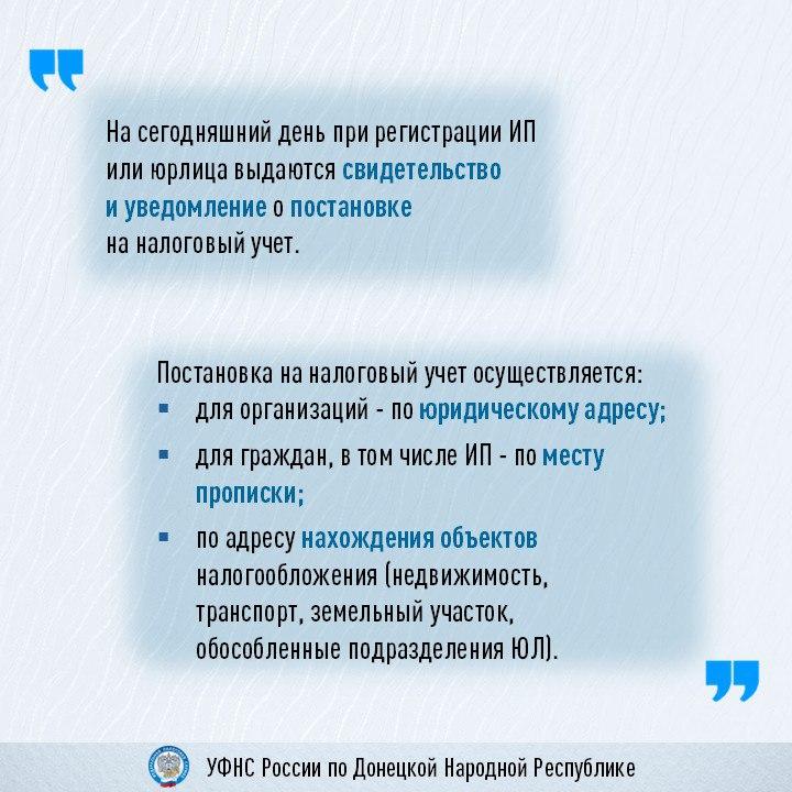 Рассказываем о едином учетном документе Рассказываем о едином учетном документе