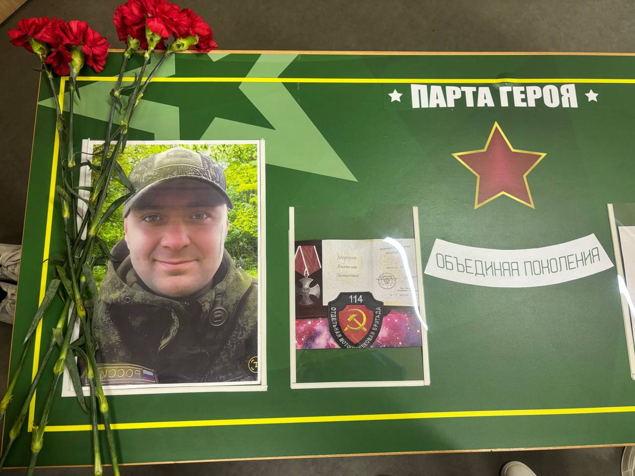 Елена Рязанцева: Увековечить имена Героев — наш священный долг перед их подвигом. Елена Рязанцева: Увековечить имена Героев — наш священный долг перед их подвигом.