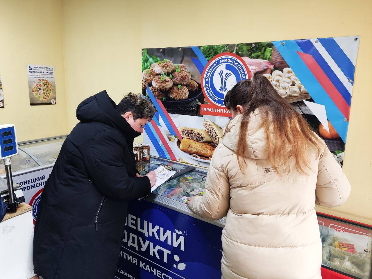 Сегодня, 09 декабря, в. г. Моспино прошел плановый рейд Народного контроля, с целью проверки качества товаров и соблюдения правил торговли Сегодня, 09 декабря, в. г. Моспино прошел плановый рейд Народного контроля, с целью проверки качества товаров и соблюдения правил торговли