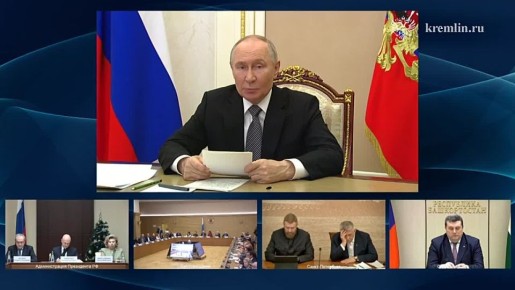 Накануне Международного дня прав человека Владимир Путин проводит заседание Совета по развитию гражданского общества и правам человека