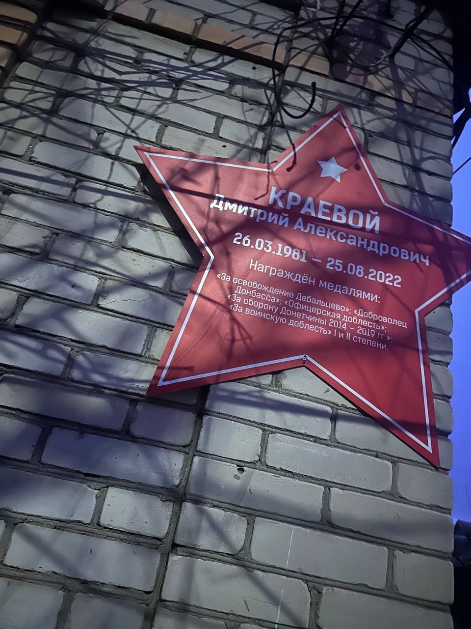 Наталья Великодная: В преддверии Дня Героев Отечества, активисты Движения Первых Тельмановской гимназии принимают участие в онлайн-флешмобе #Спасибо_Героям Наталья Великодная: В преддверии Дня Героев Отечества, активисты Движения Первых Тельмановской гимназии принимают участие в онлайн-флешмобе #Спасибо_Героям