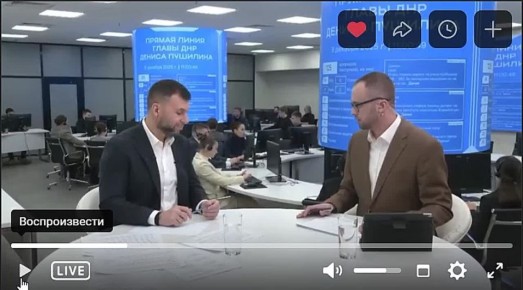 Глава ДНР, секретарь Донецкого регионального отделения Единой России Денис Пушилин: нам есть, кем гордиться в прошлом, важно осознавать свою героическую историю