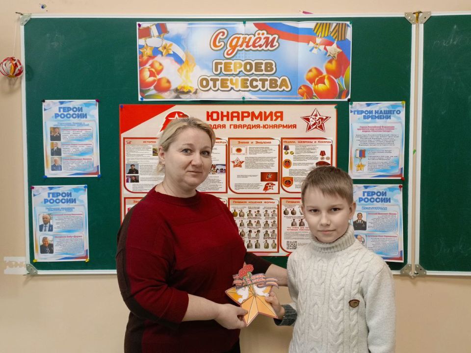 Сегодня, 9 декабря, юнармейцы ВПК «Снежные Соколы» совместно с активистами первичного отделения «Северные в Движении» на базе ГБОУ «ОШ №15» г.о. Снежное провели творческое мероприятие, посвящённое Дню Героев Отечества Сегодня, 9 декабря, юнармейцы ВПК «Снежные Соколы» совместно с активистами первичного отделения «Северные в Движении» на базе ГБОУ «ОШ №15» г.о. Снежное провели творческое мероприятие, посвящённое Дню Героев Отечества