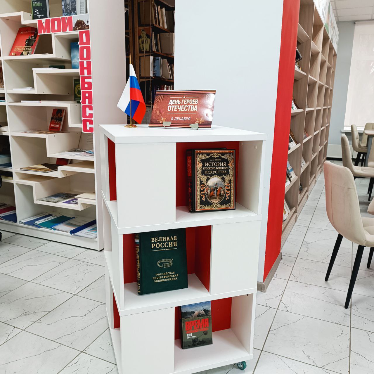 Игорь Мартынов: Историко-литературный час «Отечества славные сыны» Игорь Мартынов: Историко-литературный час «Отечества славные сыны»