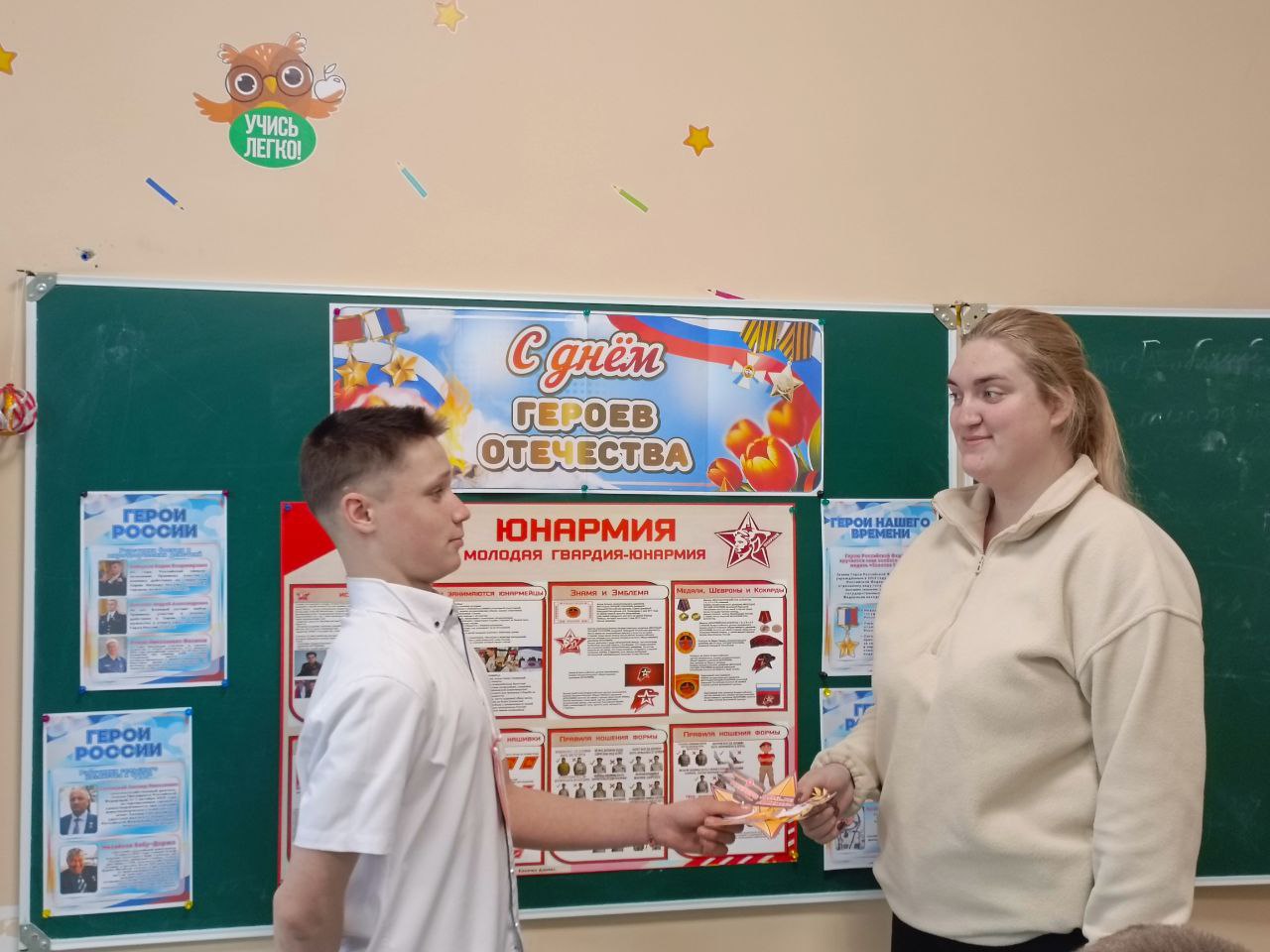 Сегодня, 9 декабря, юнармейцы ВПК «Снежные Соколы» совместно с активистами первичного отделения «Северные в Движении» на базе ГБОУ «ОШ №15» г.о. Снежное провели творческое мероприятие, посвящённое Дню Героев Отечества Сегодня, 9 декабря, юнармейцы ВПК «Снежные Соколы» совместно с активистами первичного отделения «Северные в Движении» на базе ГБОУ «ОШ №15» г.о. Снежное провели творческое мероприятие, посвящённое Дню Героев Отечества