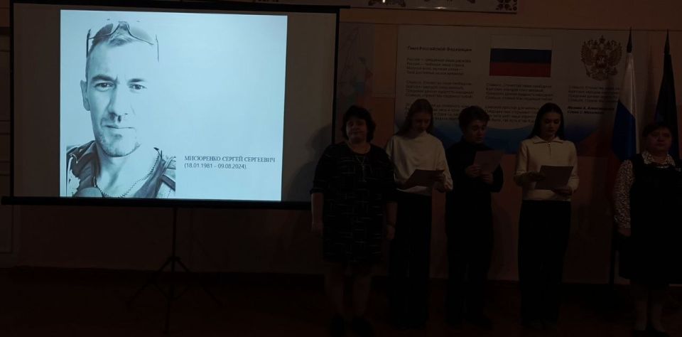 День героев Отечества. Сегодня, 9 декабря, в ГБОУ «Мироновская школа №10 г.о. Дебальцево» состоялась торжественная линейка, посвящённая Дню Героев Отечества День героев Отечества. Сегодня, 9 декабря, в ГБОУ «Мироновская школа №10 г.о. Дебальцево» состоялась торжественная линейка, посвящённая Дню Героев Отечества