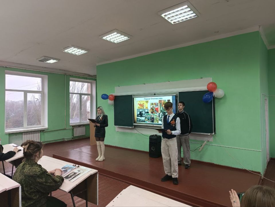 В День героев Отечества в Торезском филиале РАНХиГС прошёл Урок мужества "От героев былых времен..." В День героев Отечества в Торезском филиале РАНХиГС прошёл Урок мужества "От героев былых времен..."