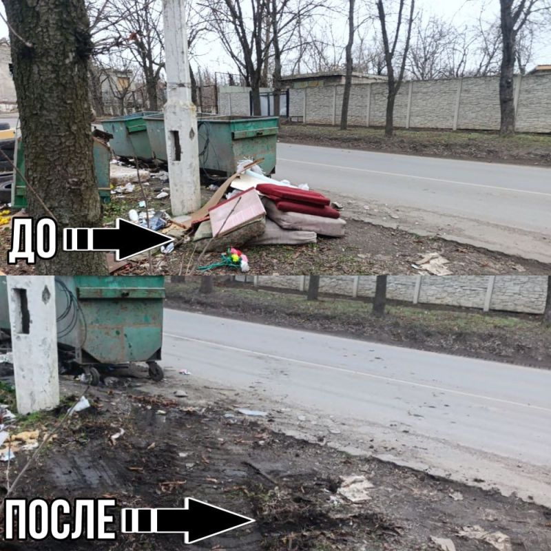 Иван Адамец: Специалисты Государственного предприятия «Донснабкомплект» при содействии Управы Куйбышевского внутригородского района продолжают ликвидировать стихийные свалки Иван Адамец: Специалисты Государственного предприятия «Донснабкомплект» при содействии Управы Куйбышевского внутригородского района продолжают ликвидировать стихийные свалки