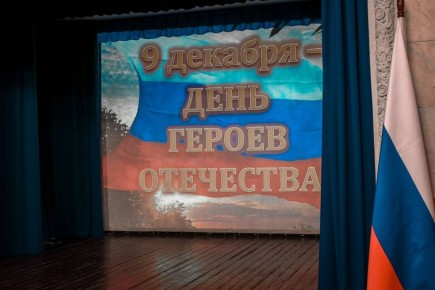 Помним наших героев. Старобешевское отделение Молодёжки совместно с Мемориальным музеем П.Н.Ангелиной для учащихся 11 класса школы №1 провели мероприятие, посвящённое Дню Героев Отечества