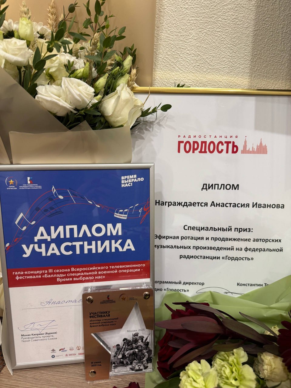 Артистка Донецкого РАМТа приняла участие в фестивале «Баллады специальной военной операции – Время выбрало нас» Артистка Донецкого РАМТа приняла участие в фестивале «Баллады специальной военной операции – Время выбрало нас»