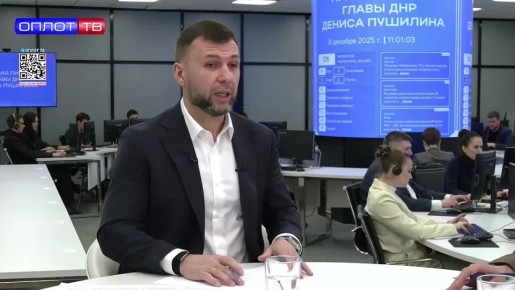 «Важно чтить заслуги и подвиги настоящих Героев Отечества», — Глава ДНР Денис Пушилин рассказал об исторической памяти и появлении новых героев в наше время