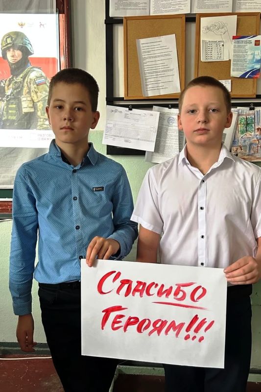 Александр Шатов: В школах Шахтерского округа прошли памятные мероприятия ко Дню Героев Отечества Александр Шатов: В школах Шахтерского округа прошли памятные мероприятия ко Дню Героев Отечества