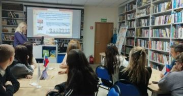 Мангушская центральная библиотека отметила День Героев Отечества!