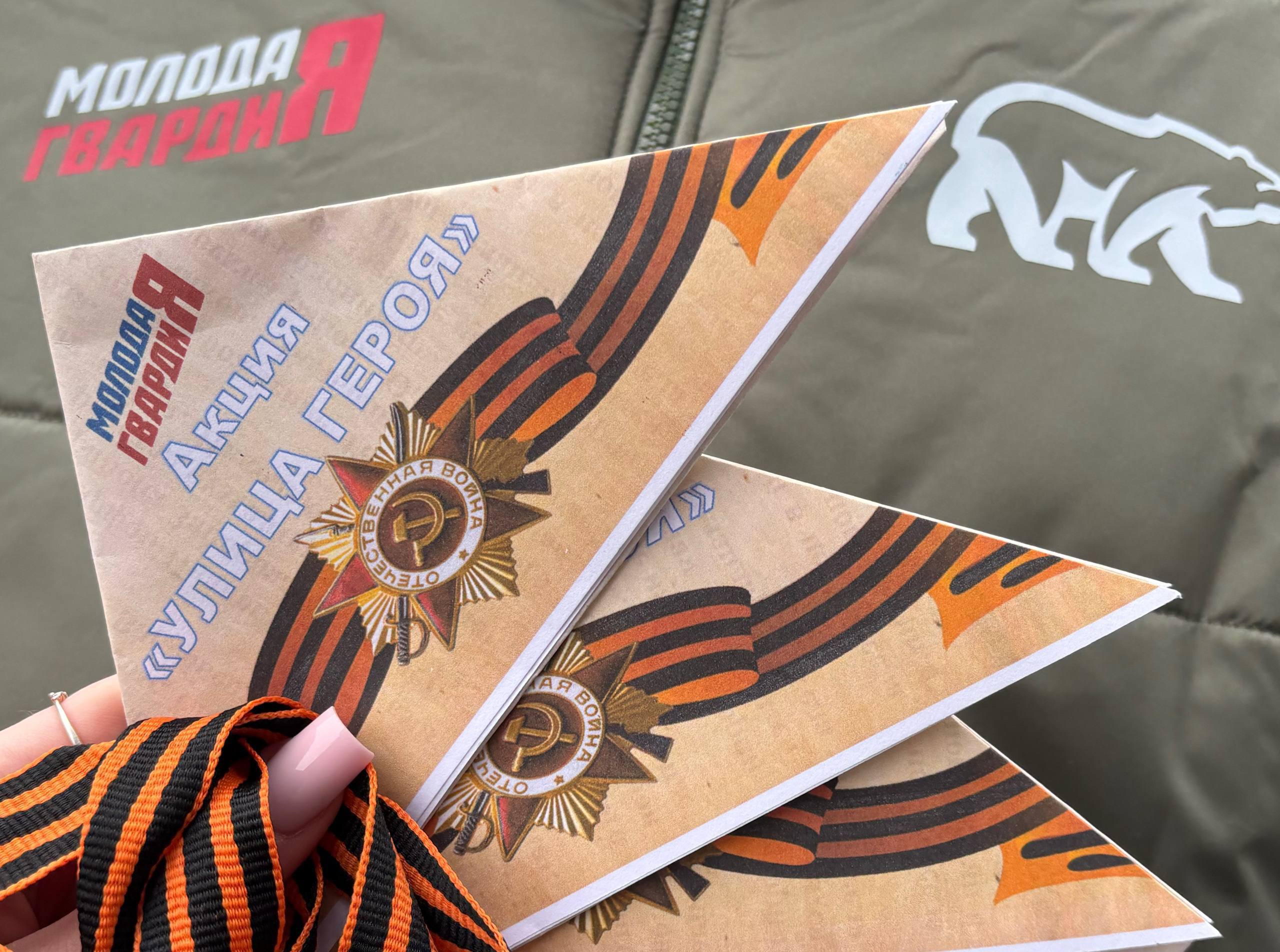 Позабыть мы их не в праве. Активисты Тельмановского районного штаба МР и МГЕР ДНР провели акцию «Герои Отечества» Позабыть мы их не в праве. Активисты Тельмановского районного штаба МР и МГЕР ДНР провели акцию «Герои Отечества»