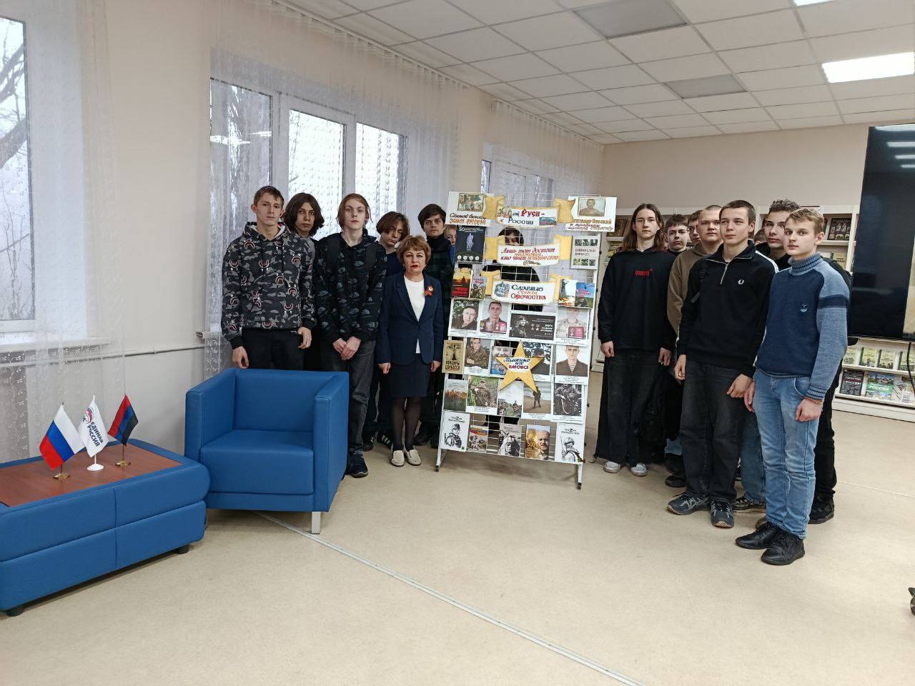 9 декабря в день Героев Отечества, в читальном зале центральной городской модельной библиотеке прошло памятное мероприятие «Бессмертен тот, кто Отечество спас» 9 декабря в день Героев Отечества, в читальном зале центральной городской модельной библиотеке прошло памятное мероприятие «Бессмертен тот, кто Отечество спас»