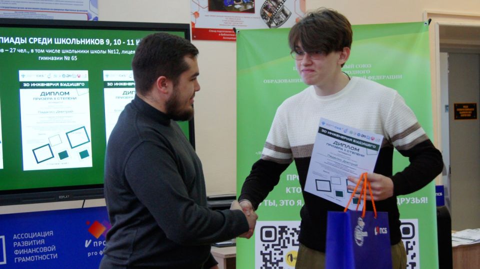 ���� ���������: ���������� ��������� �3D ��������� �������� ������ �� ���� ������������ ��������������� ���� ���_��� (�������� ���������) � �������� (�������� ���������) � ������������-�������� ��������� (�������) ����� ��...