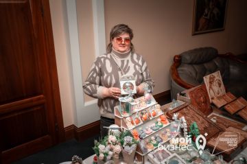 Акция «Щедрый вторник» прошла на полях форума «Мой бизнес. Про бизнес по-женски»