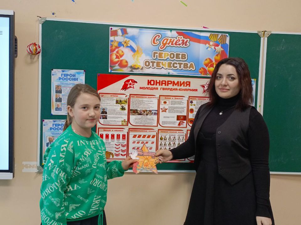 Сегодня, 9 декабря, юнармейцы ВПК «Снежные Соколы» совместно с активистами первичного отделения «Северные в Движении» на базе ГБОУ «ОШ №15» г.о. Снежное провели творческое мероприятие, посвящённое Дню Героев Отечества Сегодня, 9 декабря, юнармейцы ВПК «Снежные Соколы» совместно с активистами первичного отделения «Северные в Движении» на базе ГБОУ «ОШ №15» г.о. Снежное провели творческое мероприятие, посвящённое Дню Героев Отечества