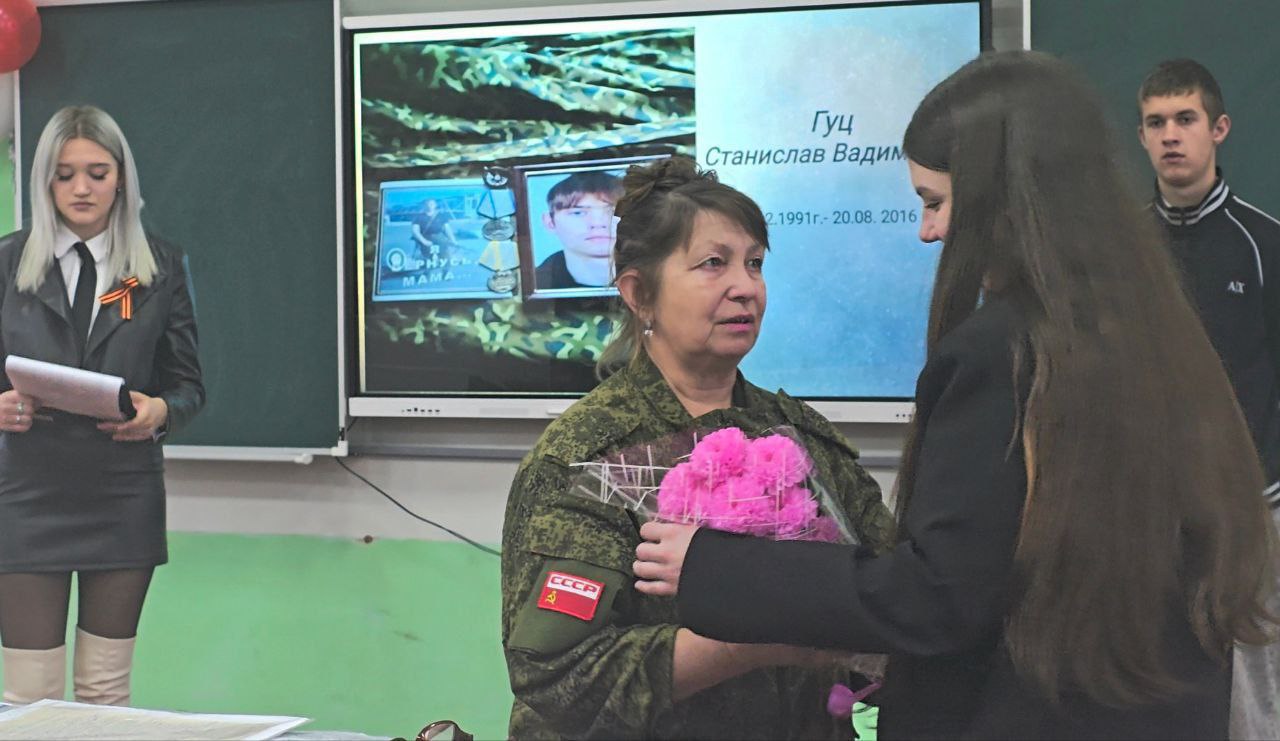 В День героев Отечества в Торезском филиале РАНХиГС прошёл Урок мужества "От героев былых времен..." В День героев Отечества в Торезском филиале РАНХиГС прошёл Урок мужества "От героев былых времен..."