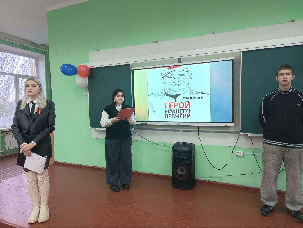 В День героев Отечества в Торезском филиале РАНХиГС прошёл Урок мужества "От героев былых времен..." В День героев Отечества в Торезском филиале РАНХиГС прошёл Урок мужества "От героев былых времен..."