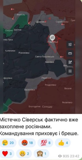 Марьяна Безуглая сообщает, что Северск «фактически захвачен», а командование ВСУ это скрывает и врет