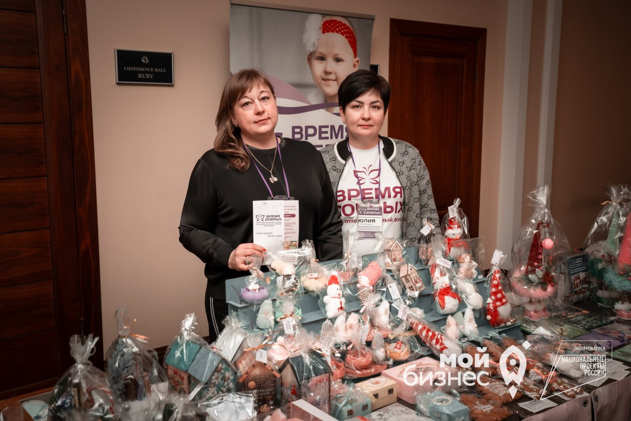 Акция «Щедрый вторник» прошла на полях форума «Мой бизнес. Про бизнес по-женски» Акция «Щедрый вторник» прошла на полях форума «Мой бизнес. Про бизнес по-женски»