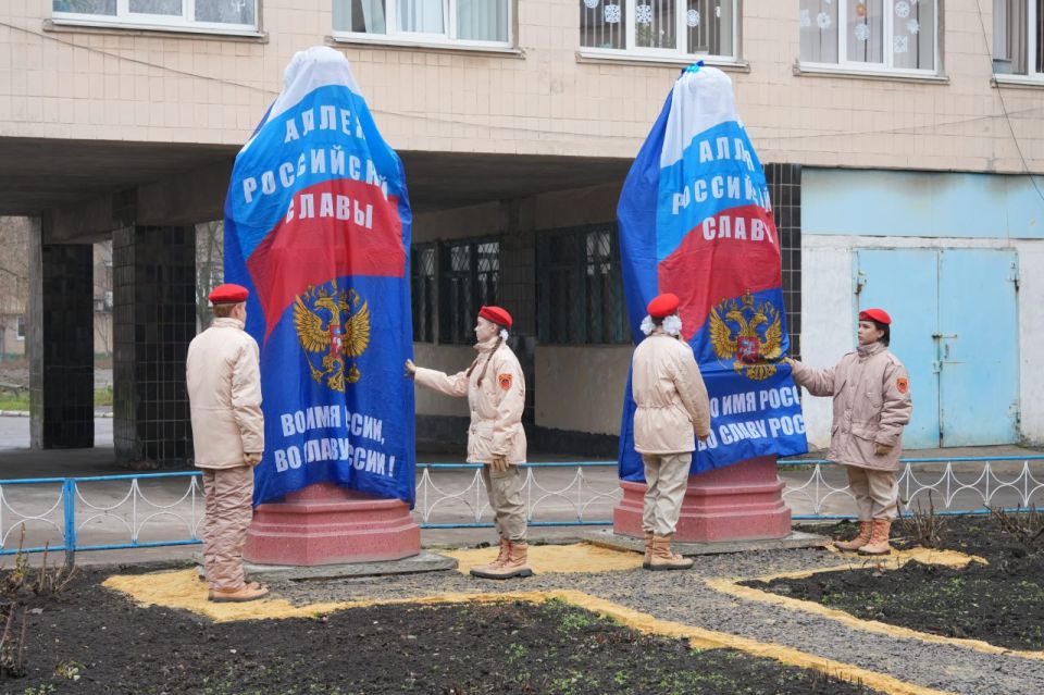 Олег Трофимов: В День Героев Отечества в донецкой школе 115 открыли бюсты кавалеров ордена Мужества Ивана Коковина и Майкла Глосса Олег Трофимов: В День Героев Отечества в донецкой школе 115 открыли бюсты кавалеров ордена Мужества Ивана Коковина и Майкла Глосса