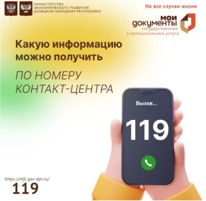 Мы всегда на связи, чтобы оперативно помочь