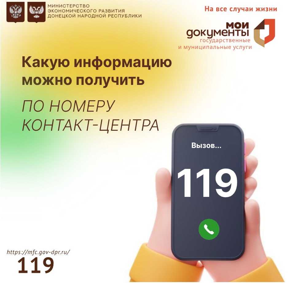 Мы всегда на связи, чтобы оперативно помочь