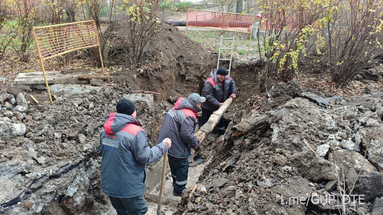 ФИЛИАЛОМ «ДОНЕЦКТЕПЛОСЕТЬ» ВЫПОЛНЕН АВАРИЙНЫЙ РЕМОНТ ТЕПЛОТРАССЫ В КУЙБЫШЕВСКОМ РАЙОНЕ