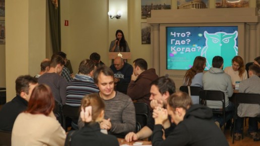 Отборочный турнир на Чемпионат России «Что? Где? Когда?» в Донецкой библиотеке имени Н.К. Крупской