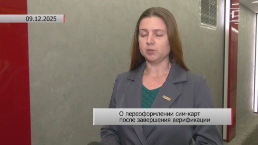 Временный и стандартный метод переоформления: кто не сможет зарегистрировать свою сим-карту?