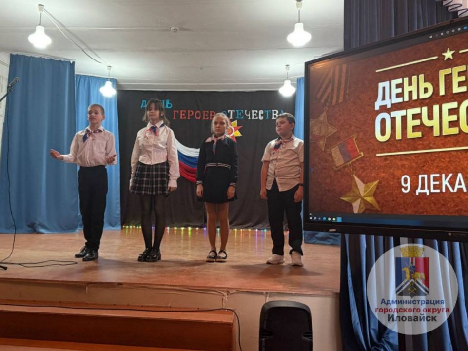 Денис Зубов: Герои нашего времени День Героев Отечества Денис Зубов: Герои нашего времени День Героев Отечества