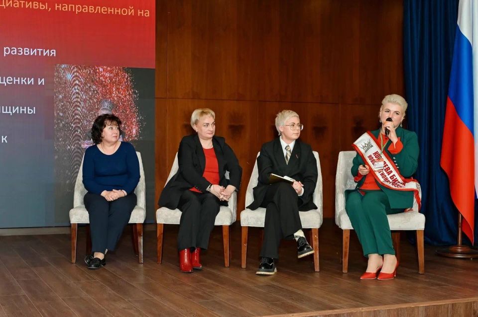 Женское предпринимательство: диалог о развитии бизнеса и поддержке инициатив Женское предпринимательство: диалог о развитии бизнеса и поддержке инициатив