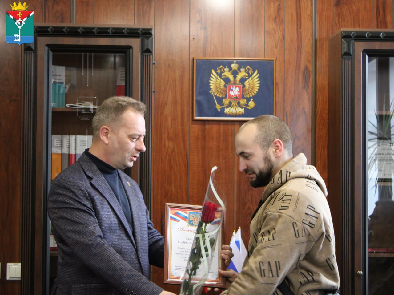 Александр Петрикин: В преддверии Дня Героев Отечества в администрации округа состоялось торжественное мероприятие Александр Петрикин: В преддверии Дня Героев Отечества в администрации округа состоялось торжественное мероприятие